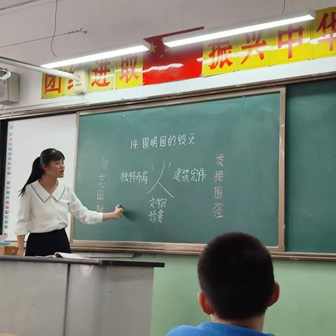 “教”无涯，“研”不尽——夏家营中心校校际教研活动在郑村学校展开