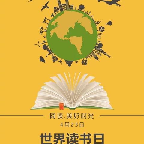 “以书为伴，快乐成长”——伊吾县淖毛湖镇中心幼儿园小三班世界读书日主题教育活动