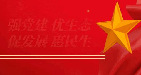 收心聚力  砥砺前行—— 江边林场传达落实林业局2024年工作会议暨第六届第四次职工代表大会会议精神