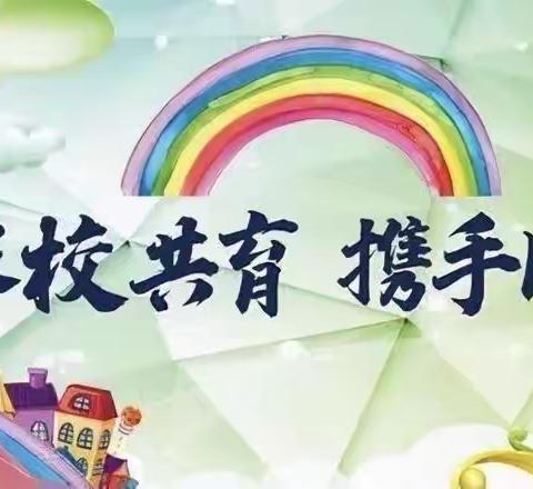 爱在家访，花开无声——九江小学八里湖校区六四班家访