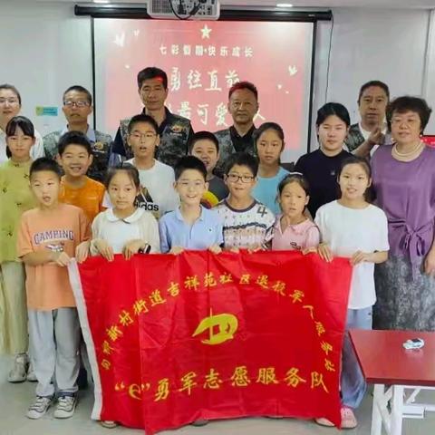 甸柳新村街道“八一”时空信笺：藏在口令声与五角星里的信仰传承