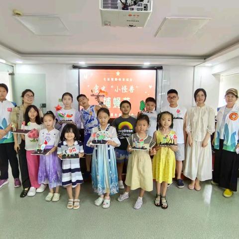 甸柳新村街道“七彩假期”科普特辑：穿越亿万年 巧手塑自然