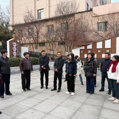 互学互鉴 共育未来——聊城市托育协会赴甸柳新村街道第三社区调研“家门口的托育”服务