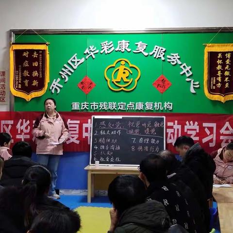 我和华彩有个约定