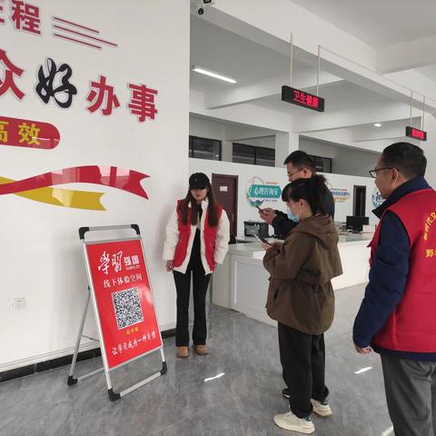 【新时代文明实践】阎什镇:“学习强国”进政务服务大厅 营造良好学习氛围