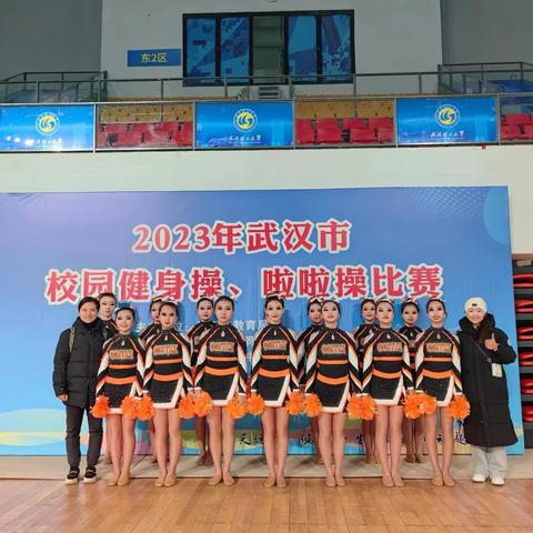 光谷实验中学健美操训练纪实（2023下半年）