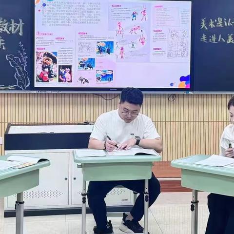 大学区备课    年轻有担当