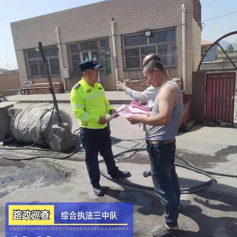 宣化区交通运输综合执法三中队开展“路政宣传月”活动