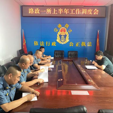 局领导到执法三中队调研上半年工作