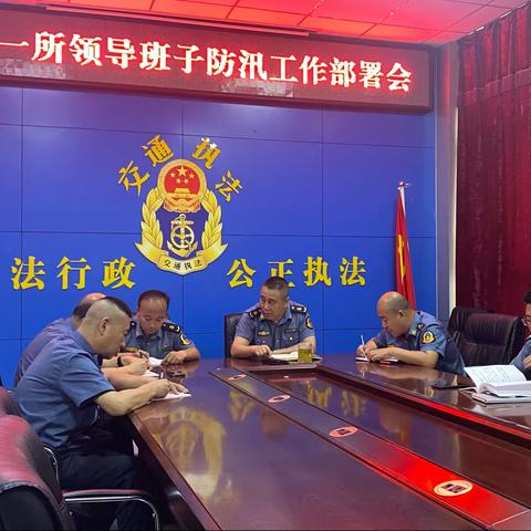 防超强台风“杜苏芮” 路政一所全力备战