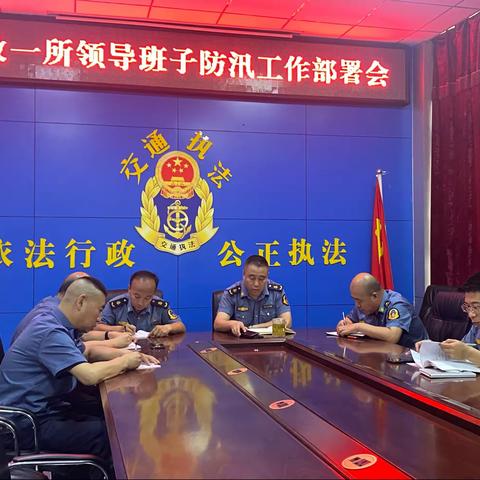 路政一所全力备战 超强台风“杜苏芮”