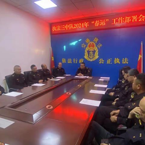 宣化区交通运输综合执法三中队 保公路安畅 为“春运”护航