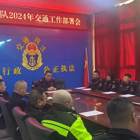 宣化区公路路政管理一所 贯彻落实交通工作会议精神