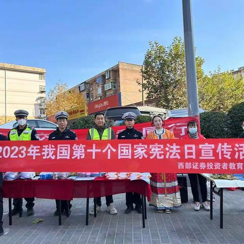 网格力量‖法治入人心！陕建机社区开展宪法宣传活动