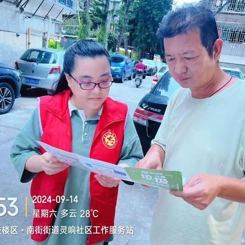 灵响社区：开展垃圾分类不停歇专项整治促提升