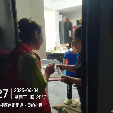 家家分类成习惯，社区美丽共维护