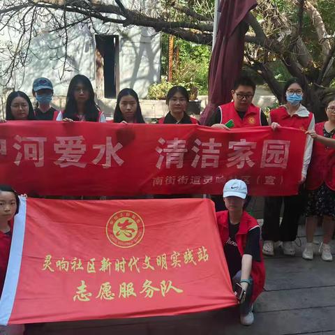 灵响社区：开展护河爱水清洁家园活动