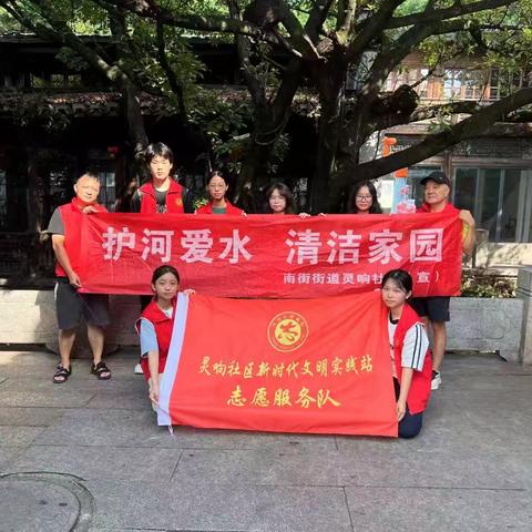 灵响社区：开展护河爱水清洁家园活动