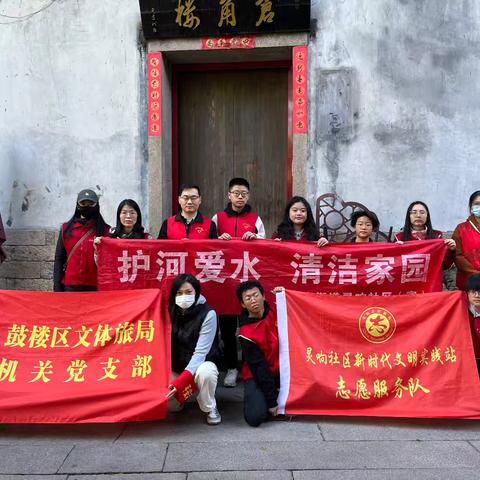 灵响社区：开展民间河长护河活动