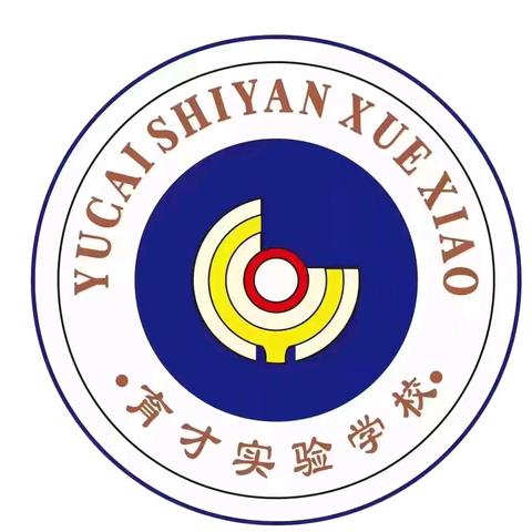 安阳市殷都区育才实验学校“少年魅力放异彩 甲骨文化永传承”甲骨文广播体操大赛