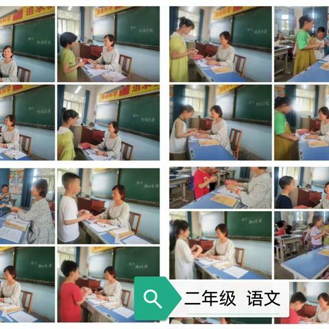 义和小学   乐学乐考大闯关   深思熟虑展风采