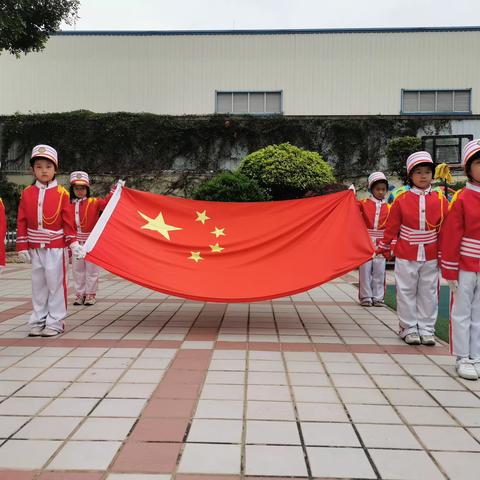 国旗飘飘，伴我成长——智仁幼儿园升旗仪式