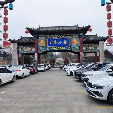 司徒小镇寻找年味【手机拍摄】