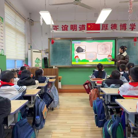 正确佩戴口罩：守护健康的第一道防线——2024年德州市石芦街小学二年级劳动课程