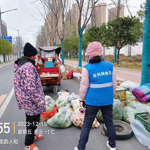 【高新鱼化】小网格，大温暖，做服务群众的贴心人。