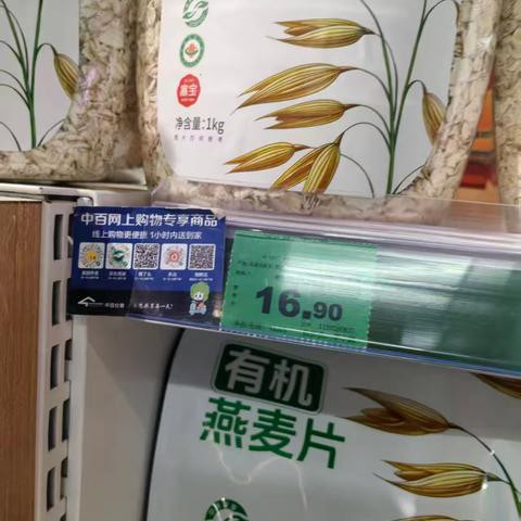 汉口花园店线上宣传物料撤销工作