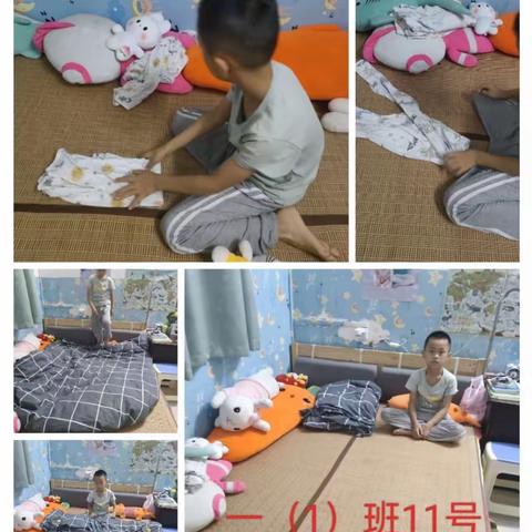 《物品整理》一1班