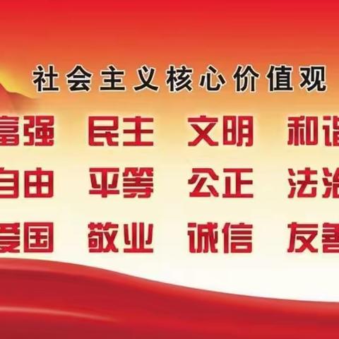 光影筑梦  强国有我——凉城县民族小学组织学生参加第五届全国中小学生电影周活动