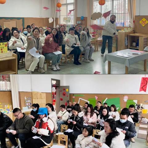 齐赴春约  共话成长 ——昌吉市第十二幼儿园新学期家长学校暨班级家长会活动