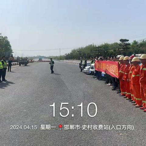 邯郸西养护中心开展2024年长大桥梁应急演练