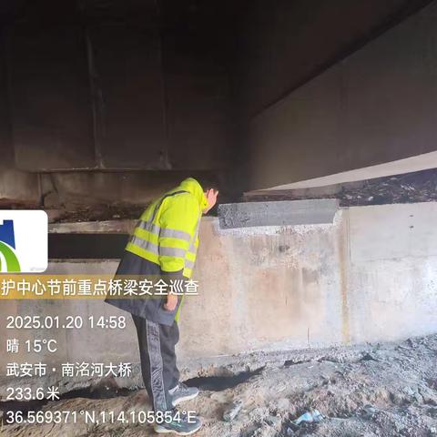 加强安全隐患排查，确保公路安全畅通