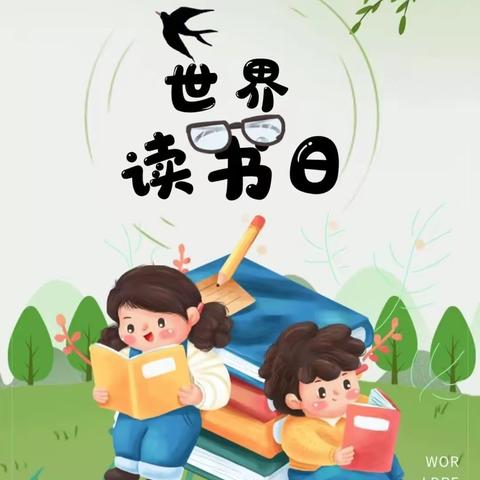 4月23日 世界读书日---机床附件总厂幼儿园 小班