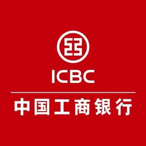 学思想 转作风——工行阀东路支行开展习近平新时代中国特色社会主义思想主题学习