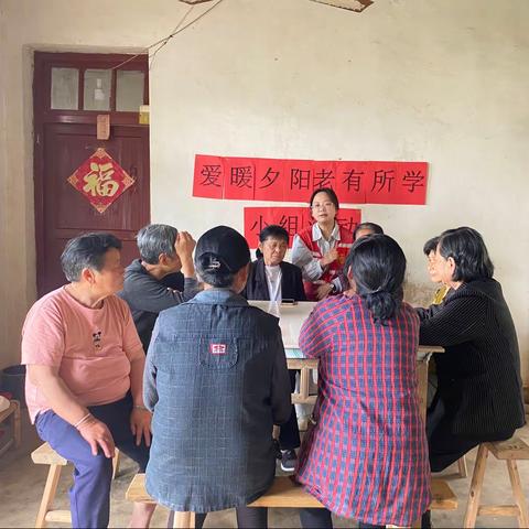 永平镇民政站“爱暖夕阳 老有所学”老年人学习小组（第三节）