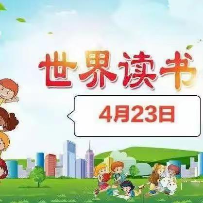 【布兰斯特精品幼儿园】书香润童年. 阅读伴成长|阅读节系列活动倡议书