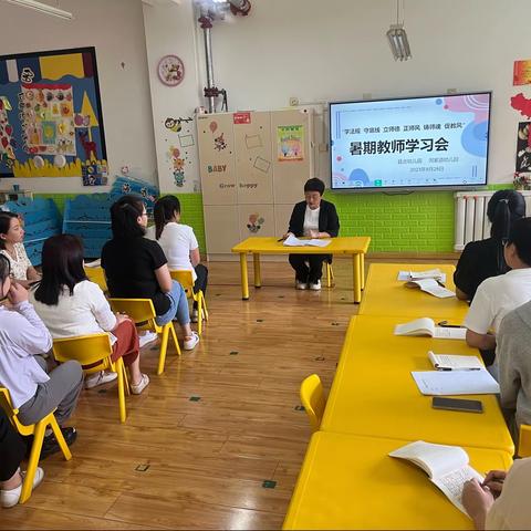 以学习提升能力，用初心引领方向—暑期学习教育活动纪实