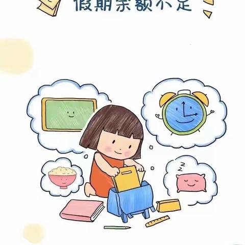 爱与美好·如约而至—叮，您有一份返园温馨提示