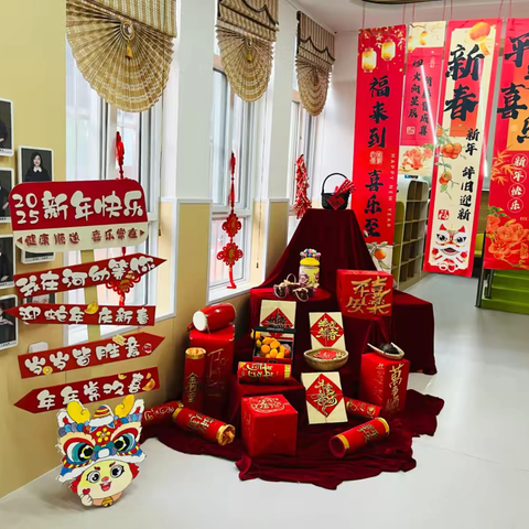 【民族团结一家亲，喜迎新春庆团圆—河家道幼儿园庆元旦主题活动