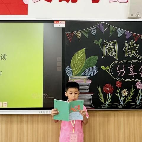 【雁塔区第九小学】雁塔九小学生的读写日常