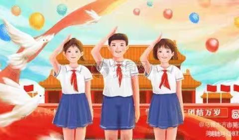 群科镇公义小学 开展“同升国旗，同唱国歌”活动