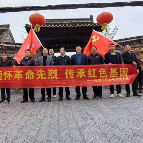 “缅怀革命先烈•传承红色基因”宿州市广告协会党支部组织党员、入党积极分子清明节祭扫烈士主题活动