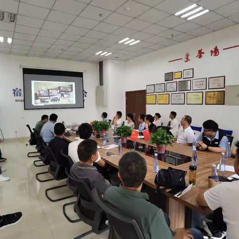 宿州市广告协会2024年第二次理事会议顺利召开