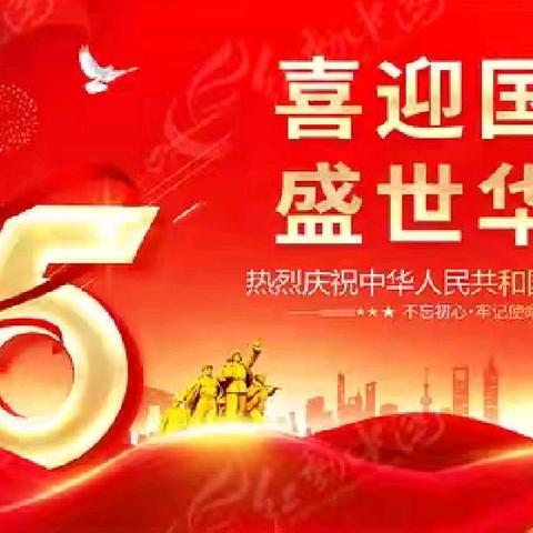 宿州市广告人以笔传情，共庆新中国75周年华诞