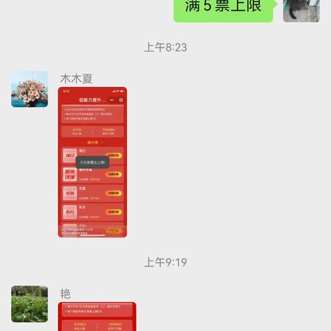 用户65143的文章