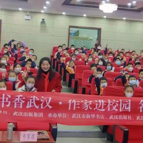 作家进校园    自然朗读诵经典 ——钢城第一小学2023年校园书香节系列活动之一
