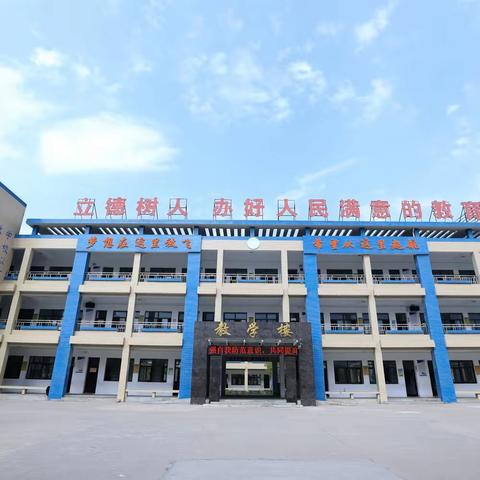 学科竞赛展风采，乐学好思促提升——商城县第五小学“庆元旦·迎新年”学科素养展示活动